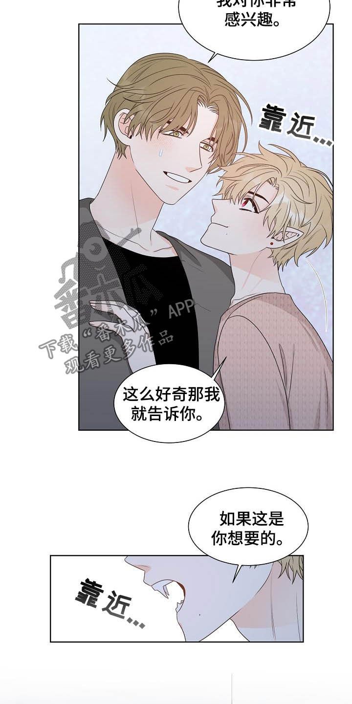 第28章：第六感