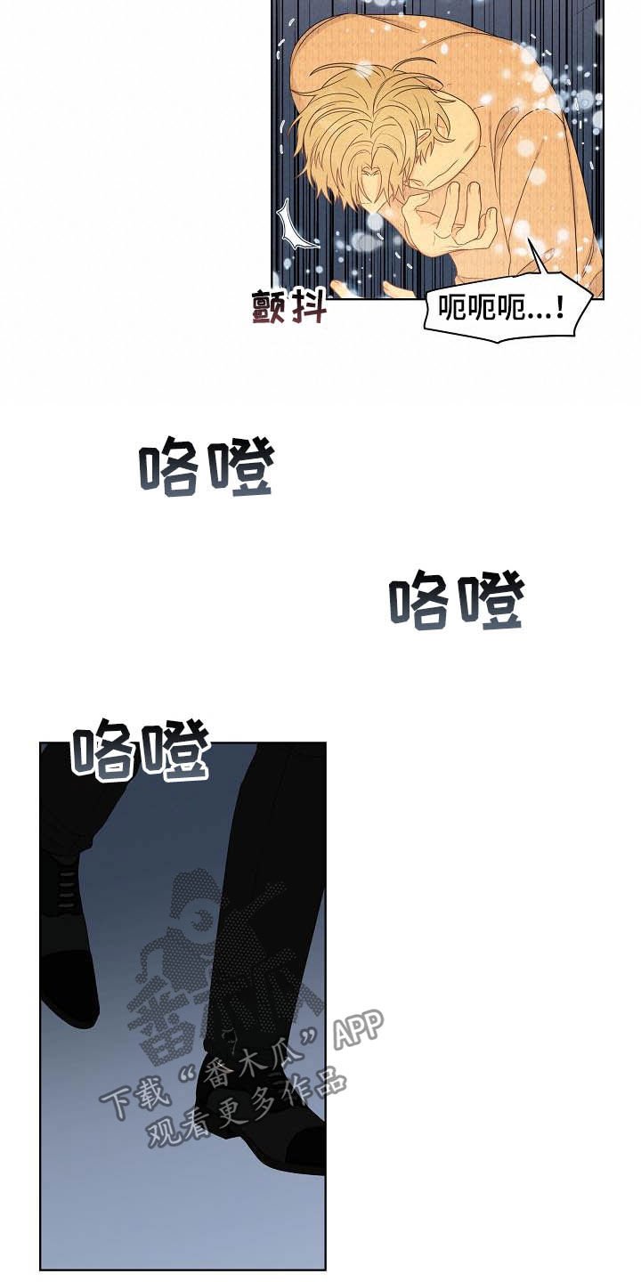 第28章：第六感