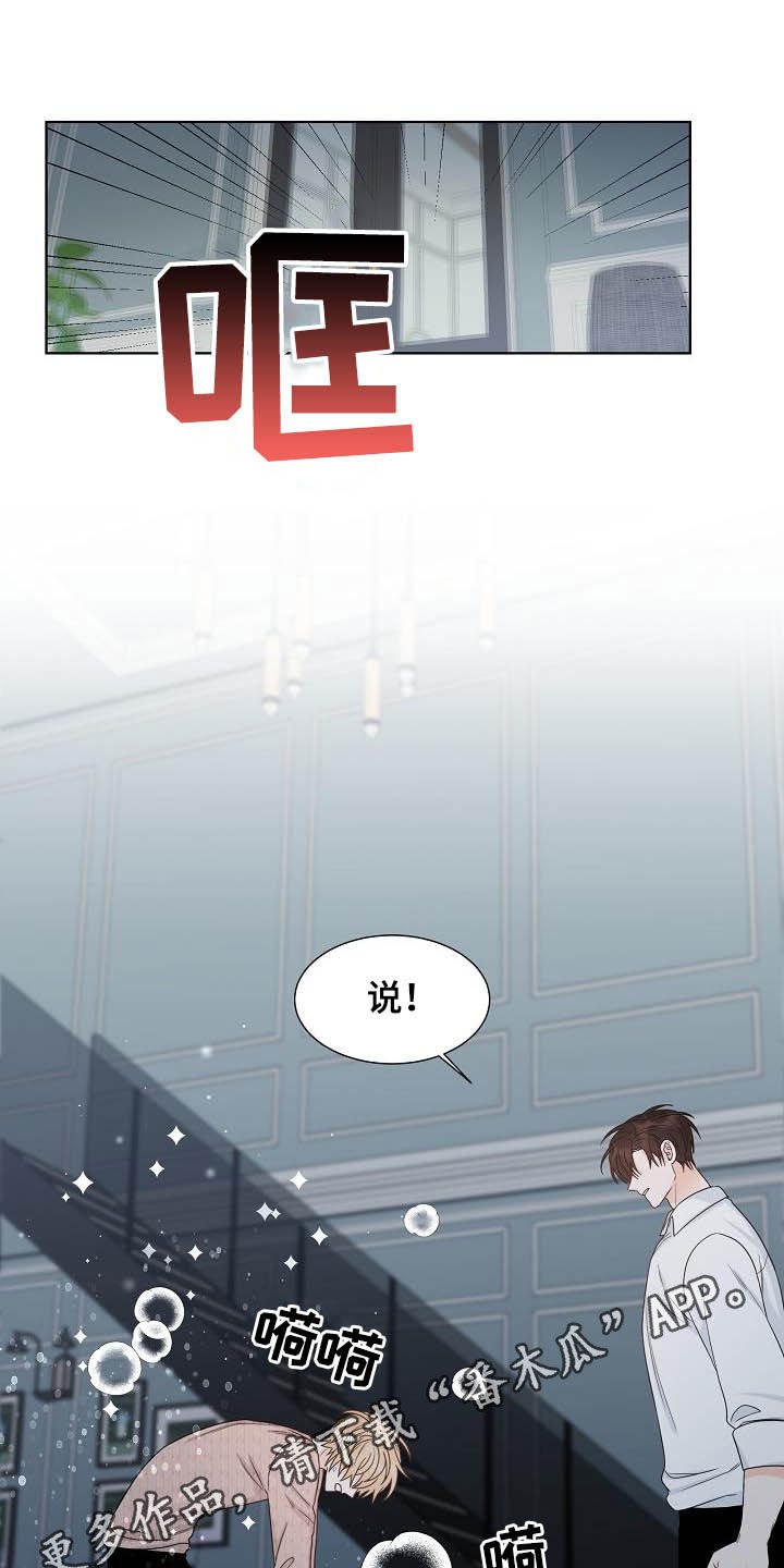 第29章：可有可无