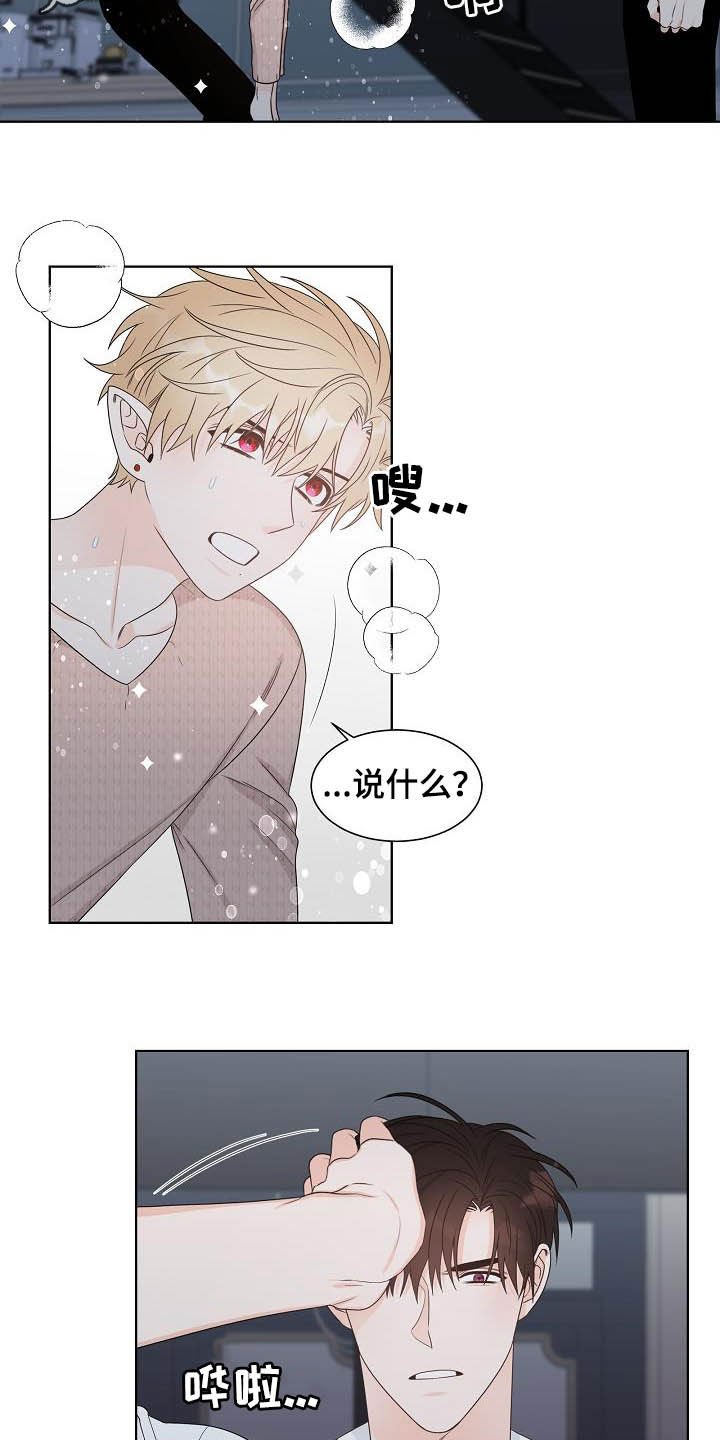 第29章：可有可无