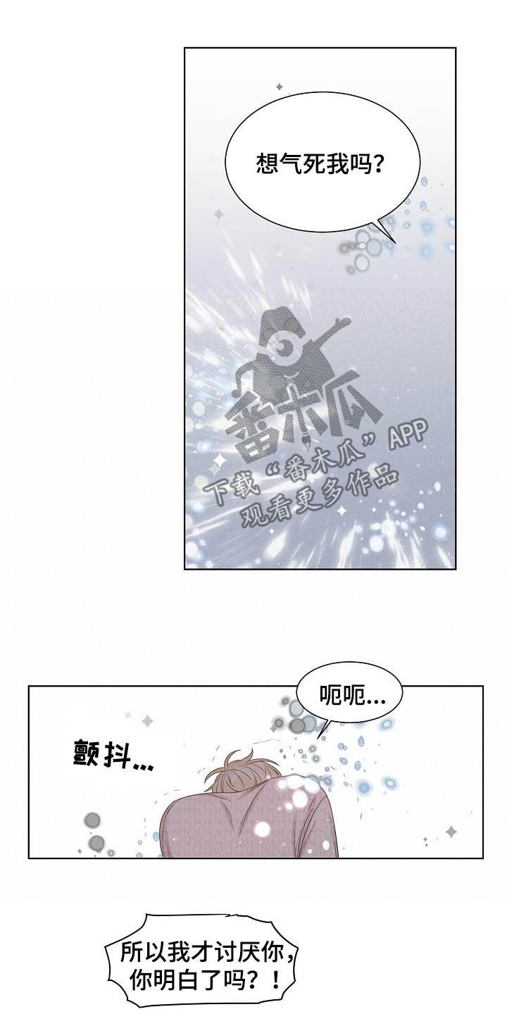 第29章：可有可无