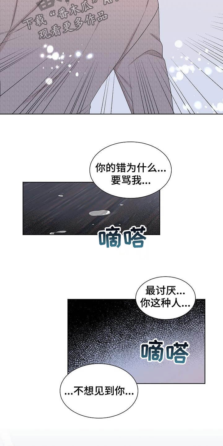 第29章：可有可无