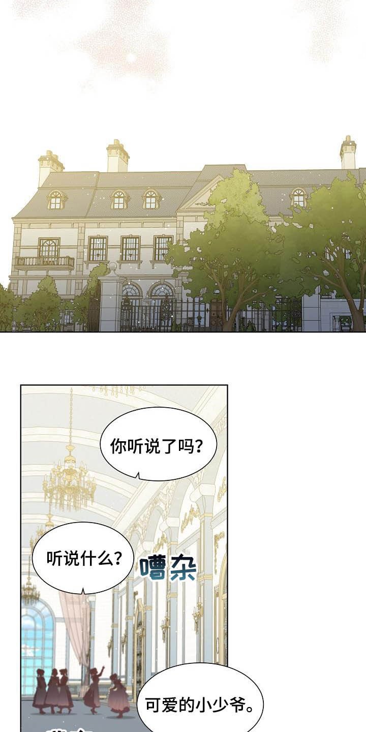 第29章：可有可无