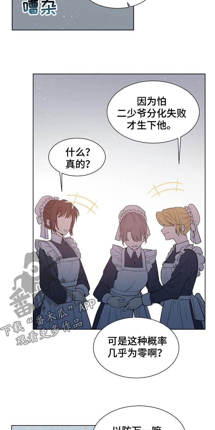 第29章：可有可无