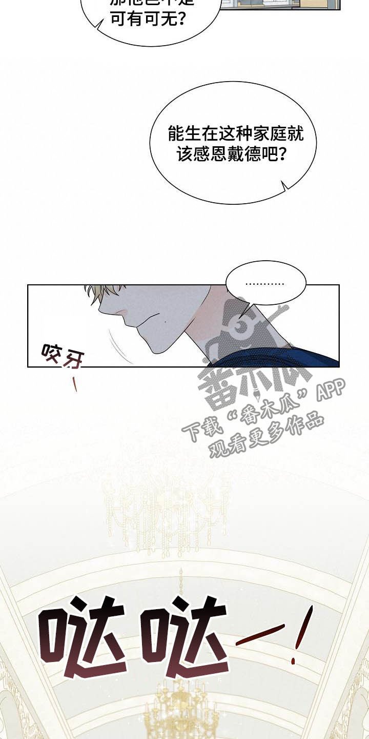 第29章：可有可无