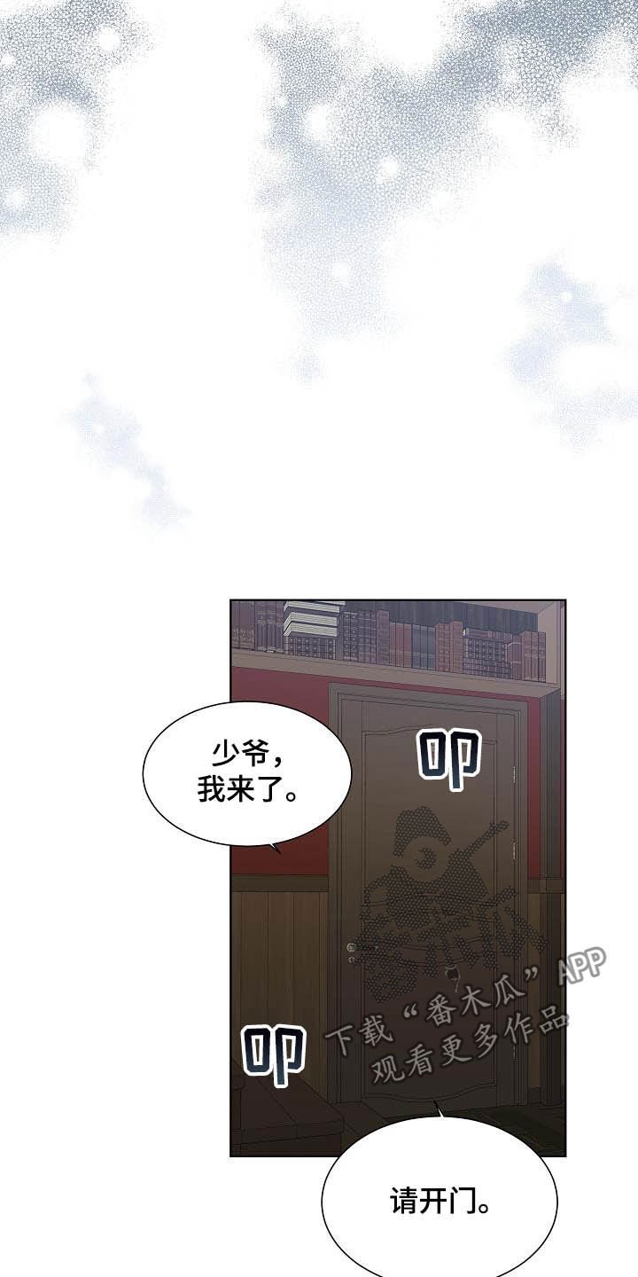第29章：可有可无