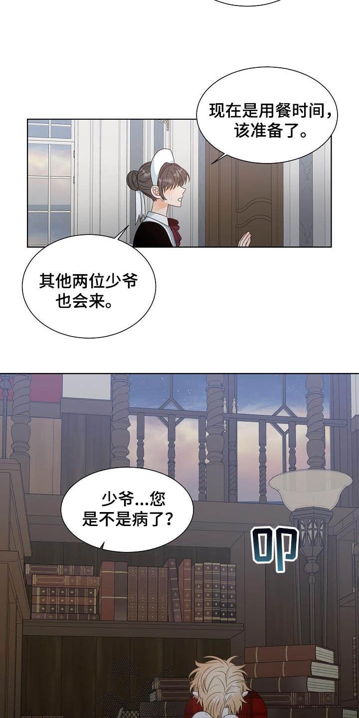 第29章：可有可无