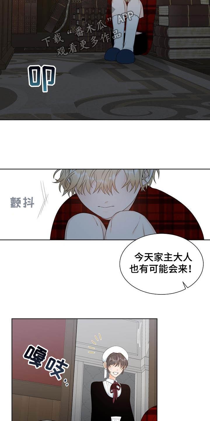 第29章：可有可无