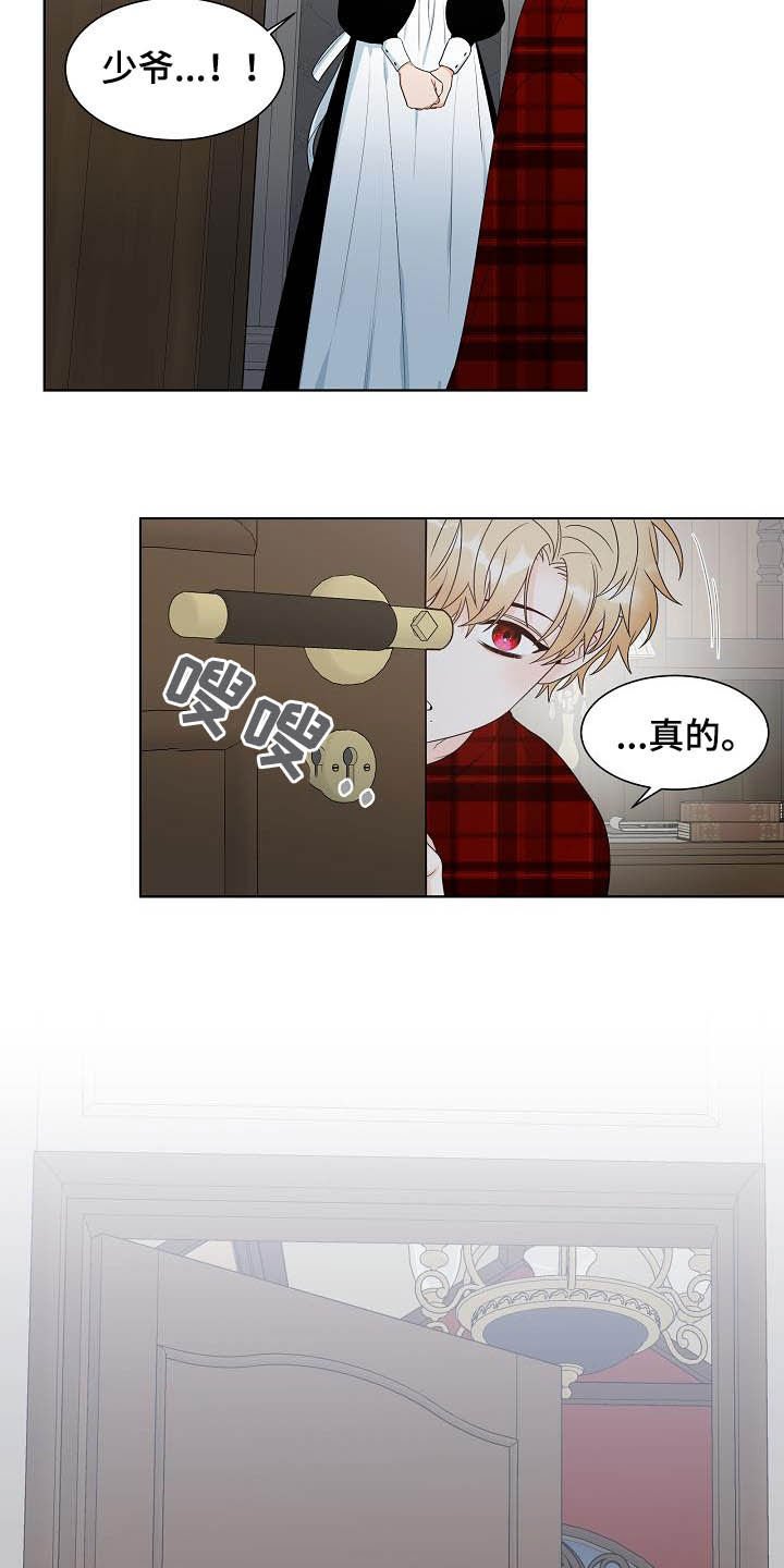 第29章：可有可无
