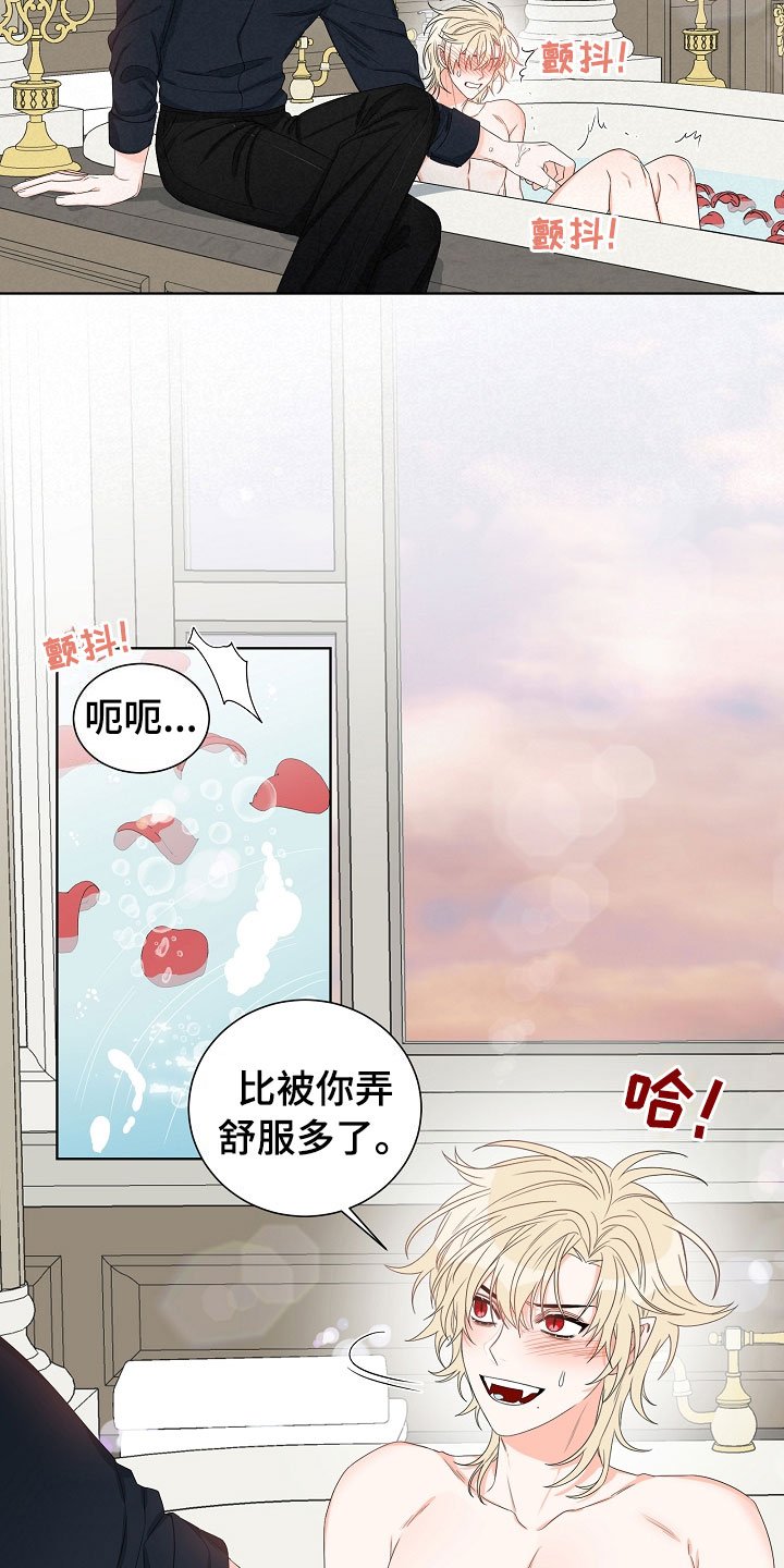 第3章：口是心非