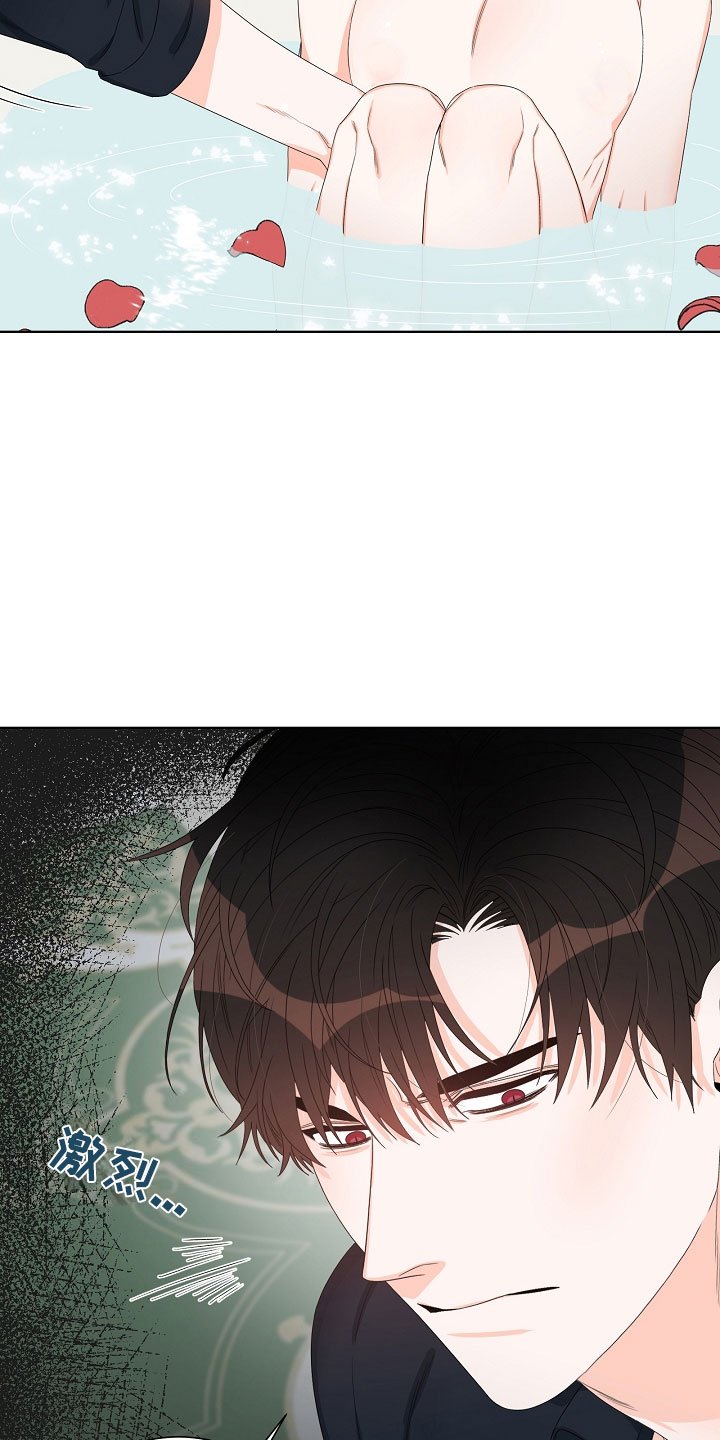 第3章：口是心非
