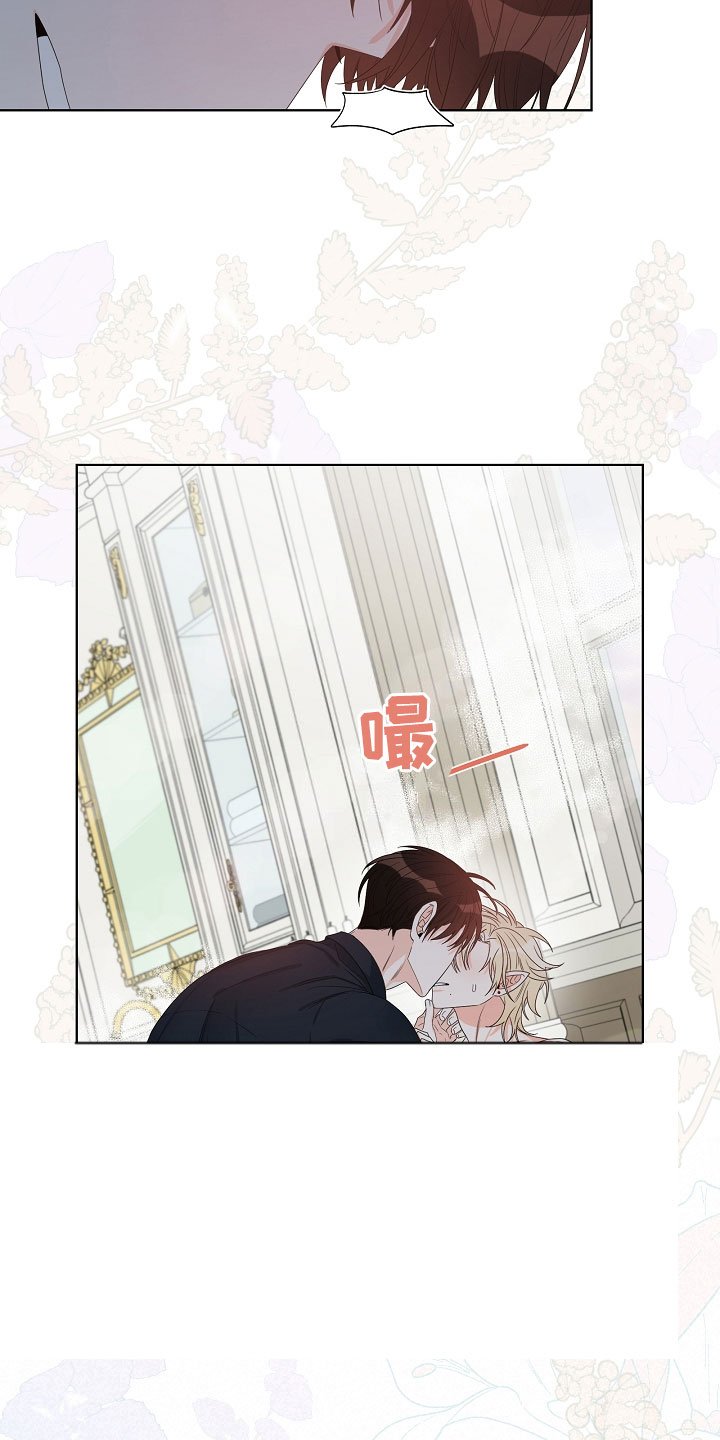 第3章：口是心非