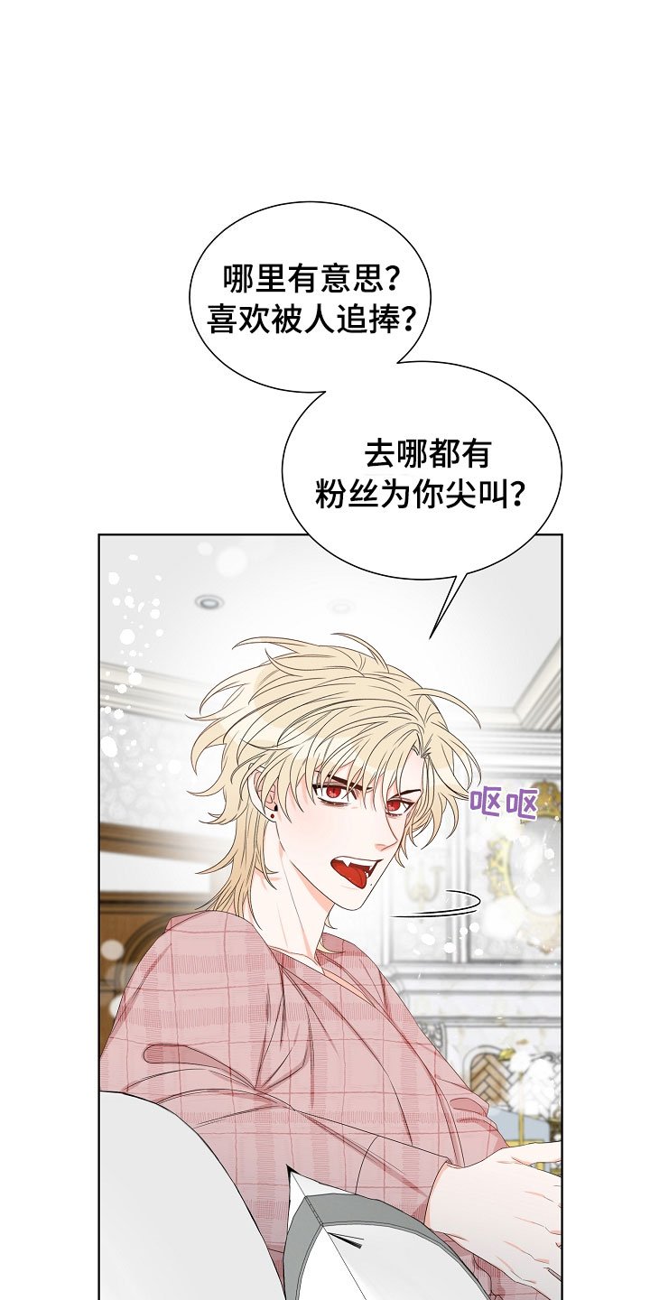 第3章：口是心非