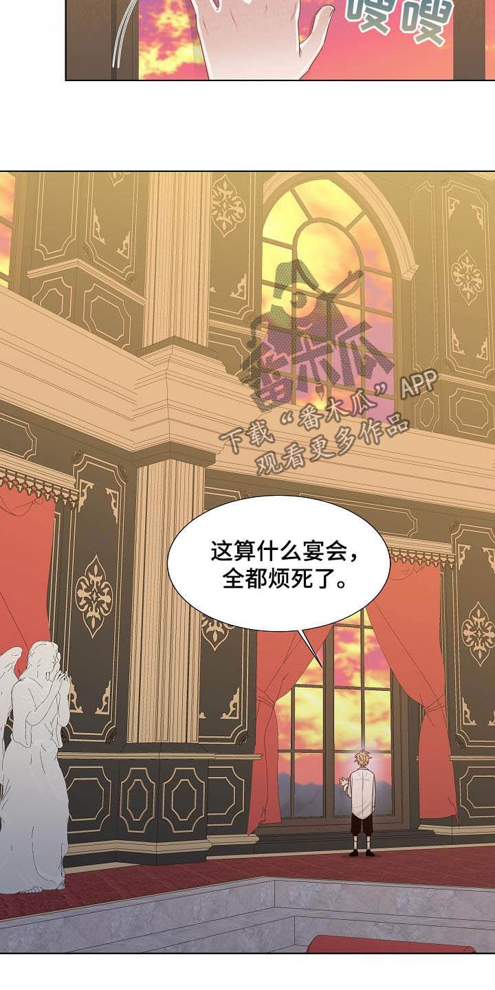 第31章：放过自己