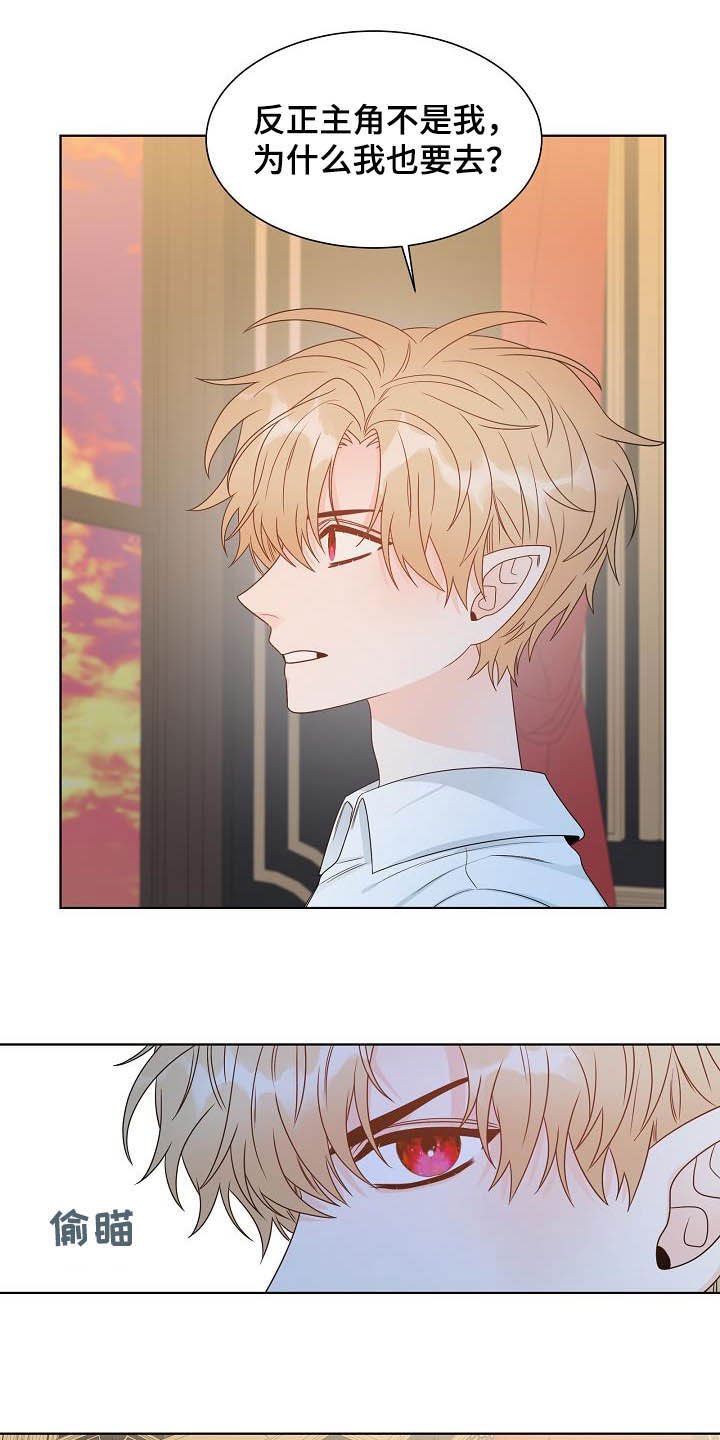 第31章：放过自己