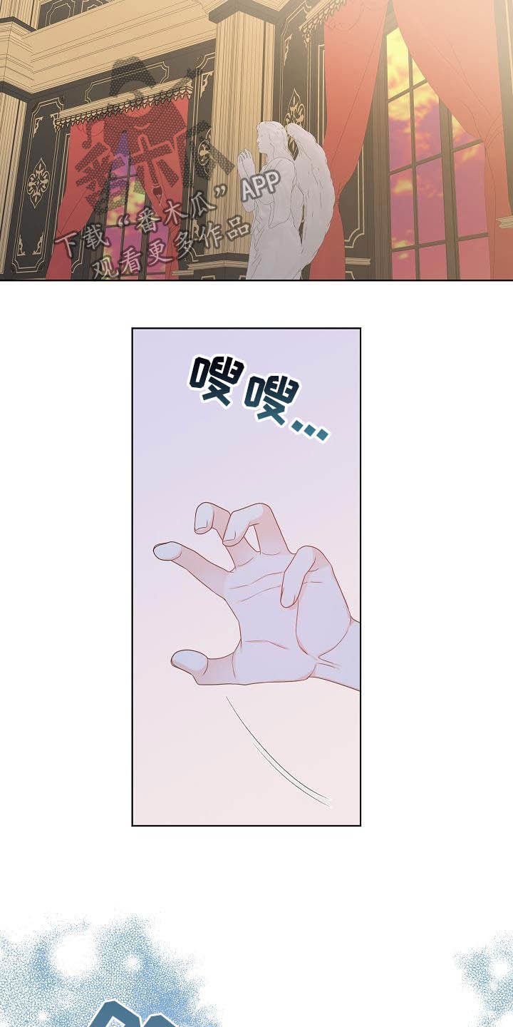 第31章：放过自己