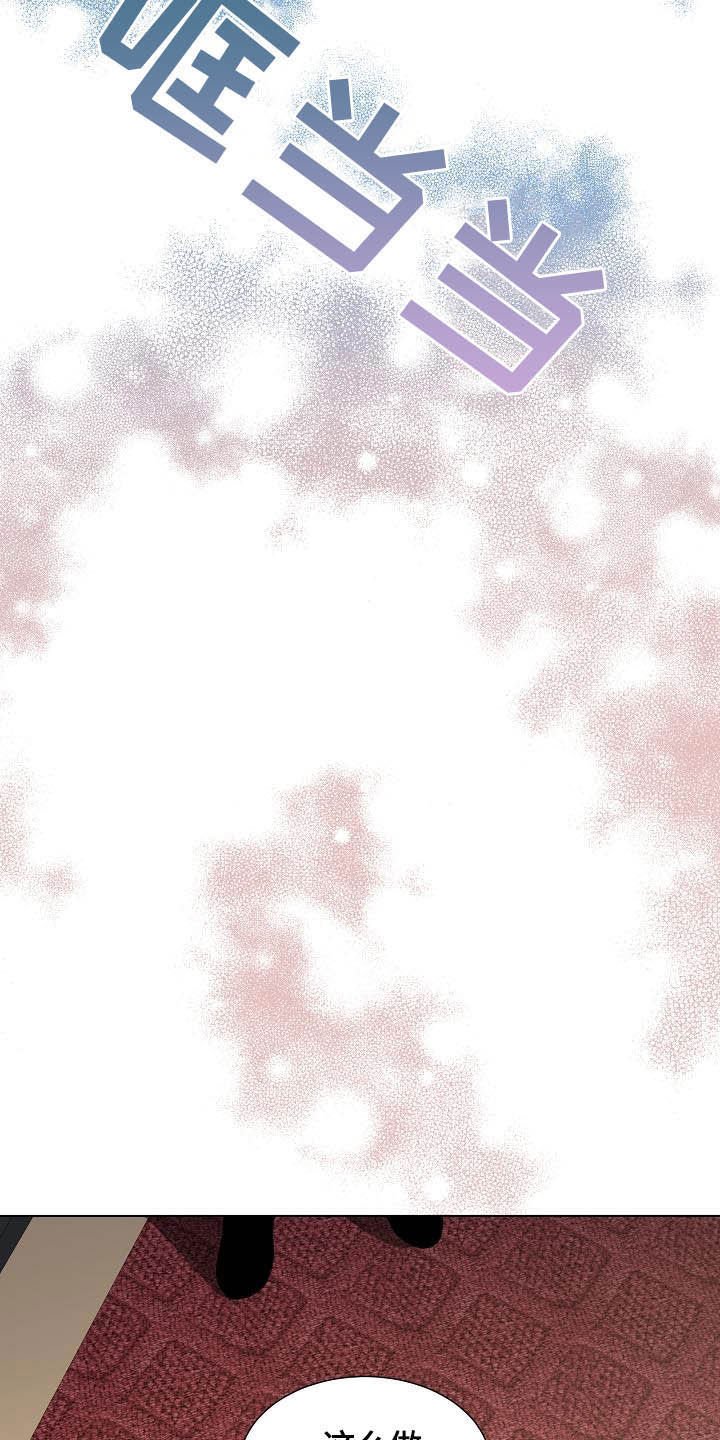 第31章：放过自己