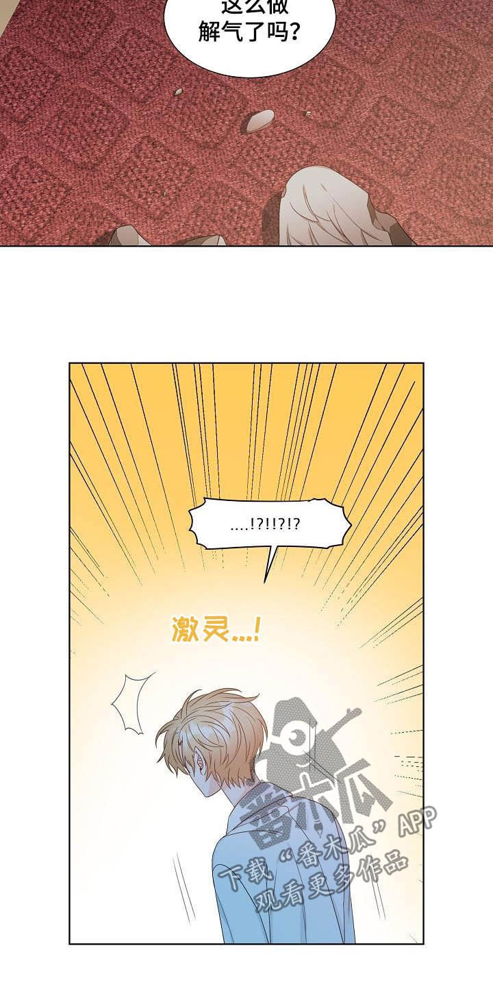 第31章：放过自己