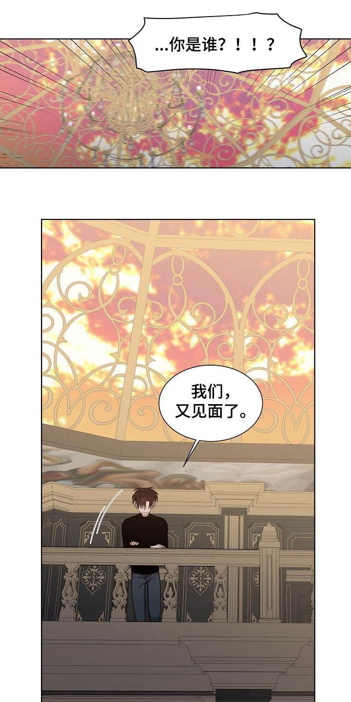 第31章：放过自己