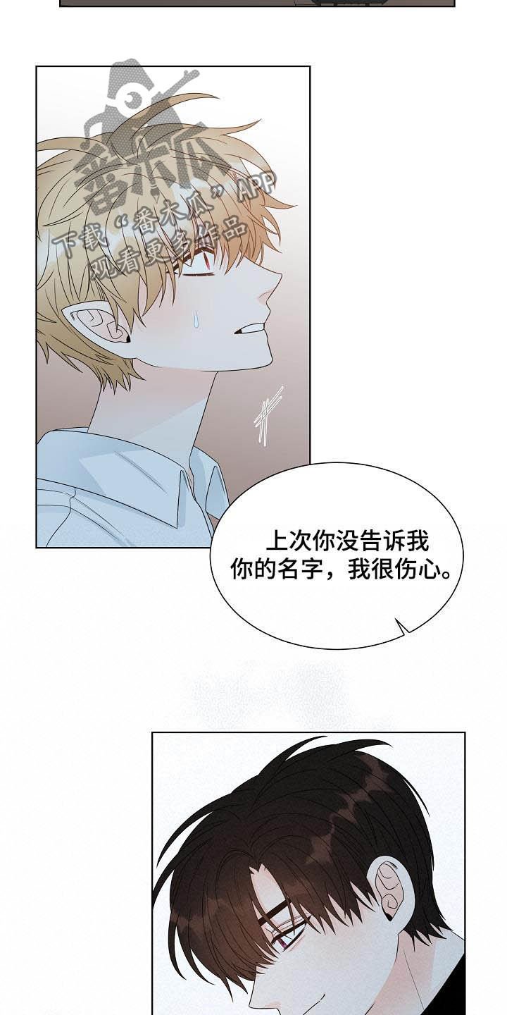第31章：放过自己
