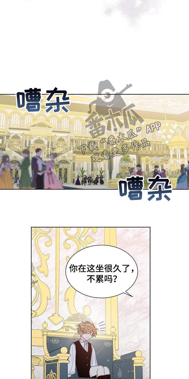 第31章：放过自己