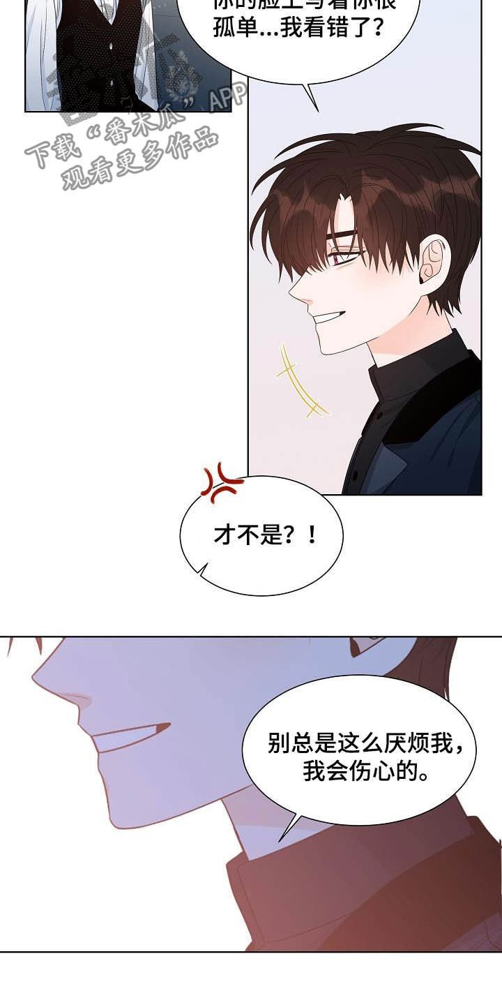 第31章：放过自己