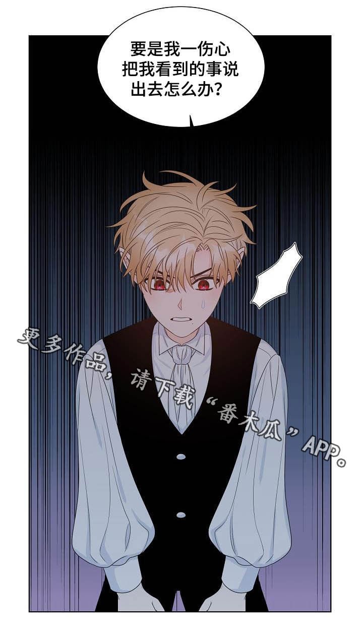 第31章：放过自己