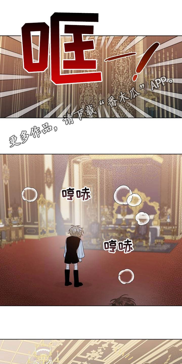 第32章：保守秘密