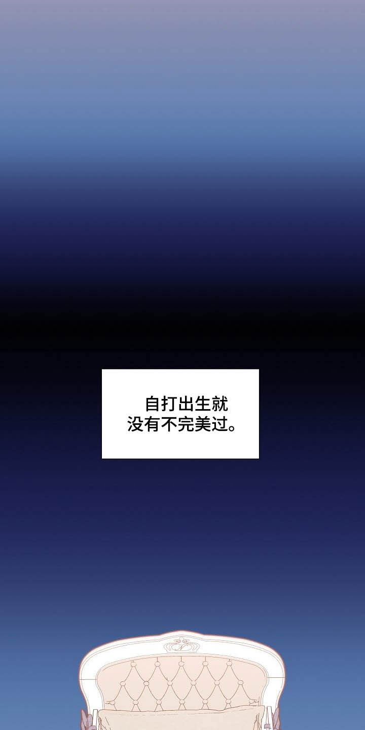 第32章：保守秘密