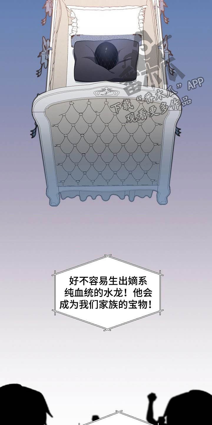 第32章：保守秘密