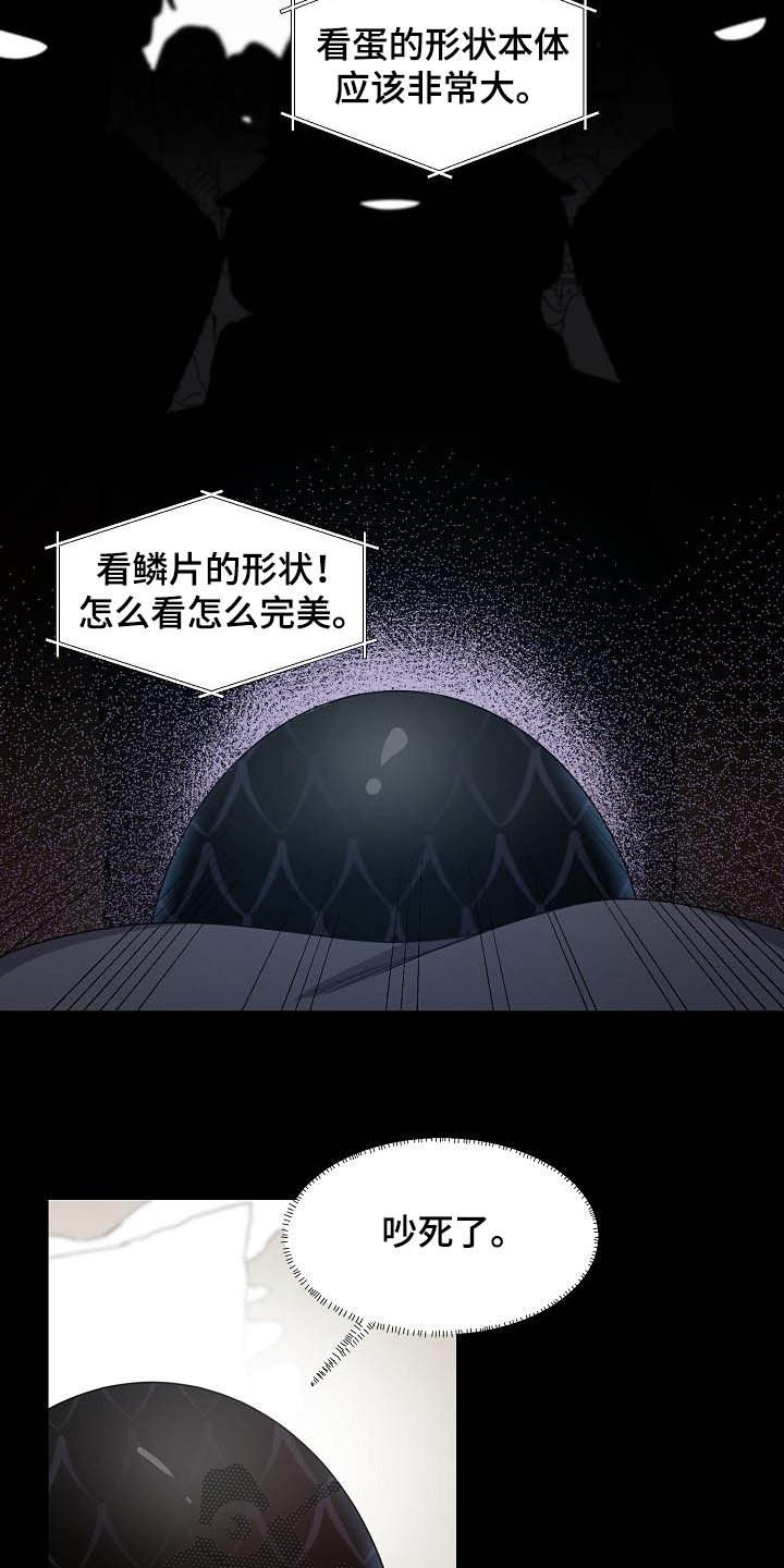 第32章：保守秘密