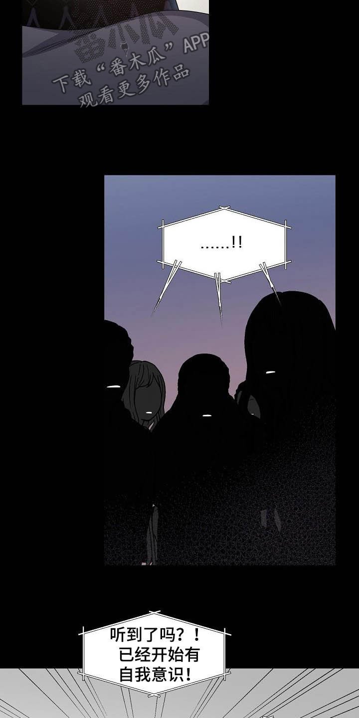 第32章：保守秘密