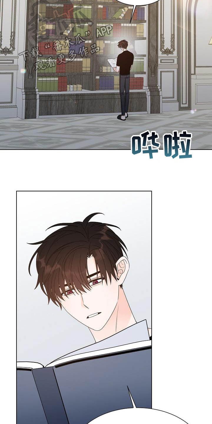 第32章：保守秘密