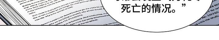 第32章：保守秘密