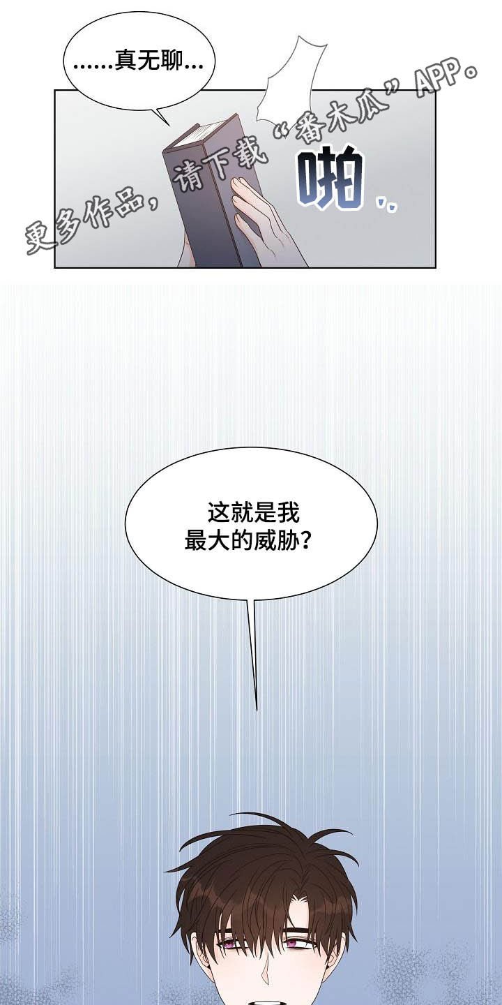 第33章：紧密联系