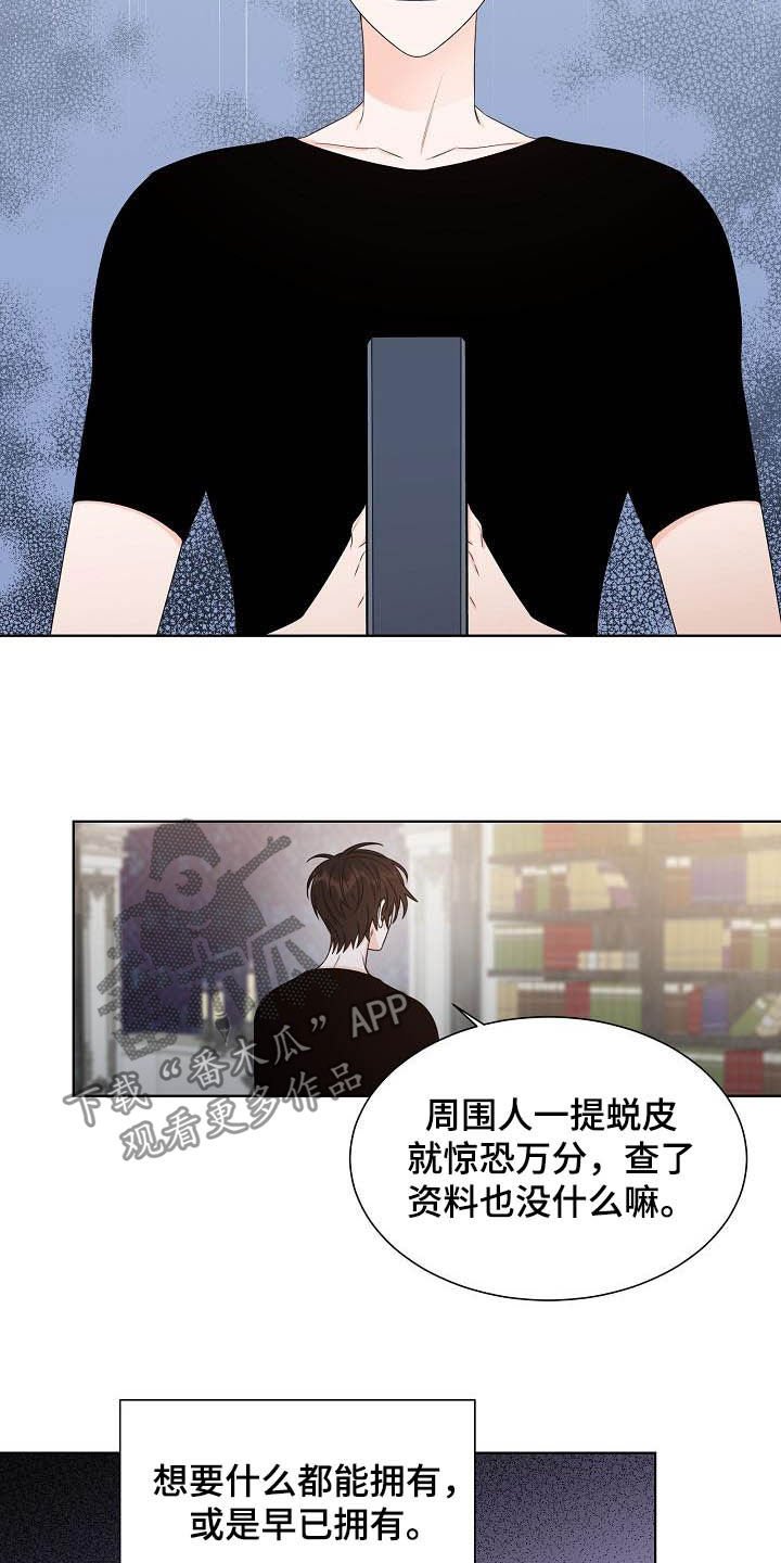 第33章：紧密联系
