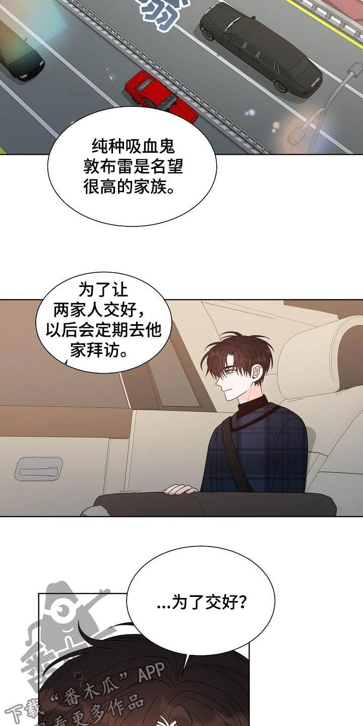 第33章：紧密联系