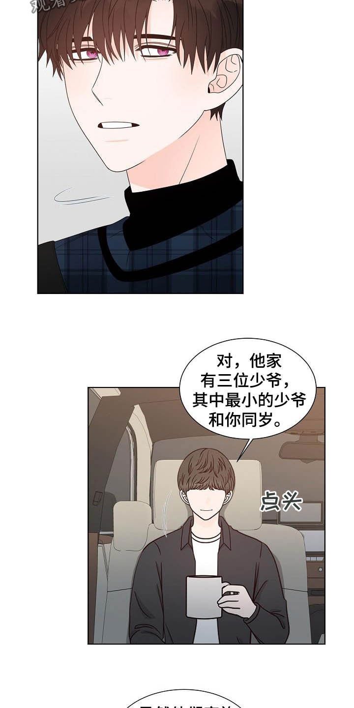 第33章：紧密联系