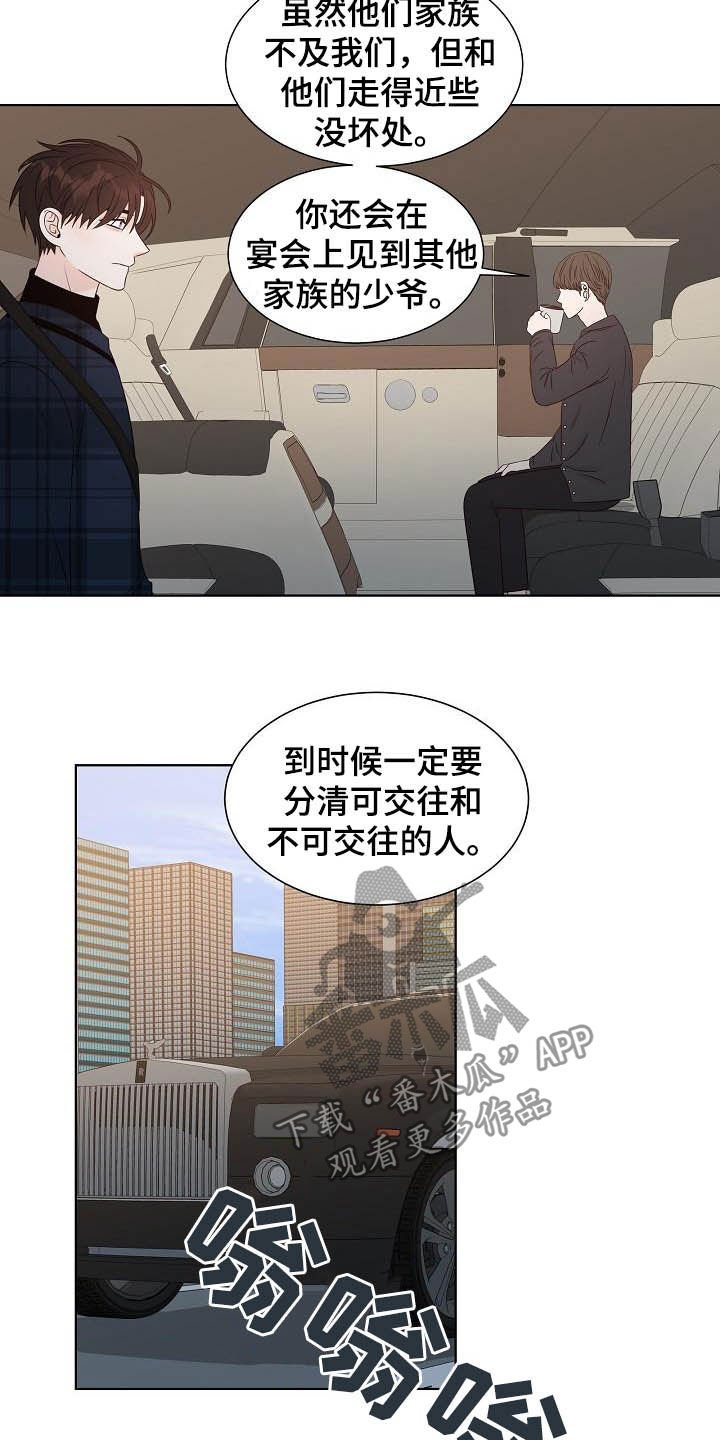 第33章：紧密联系