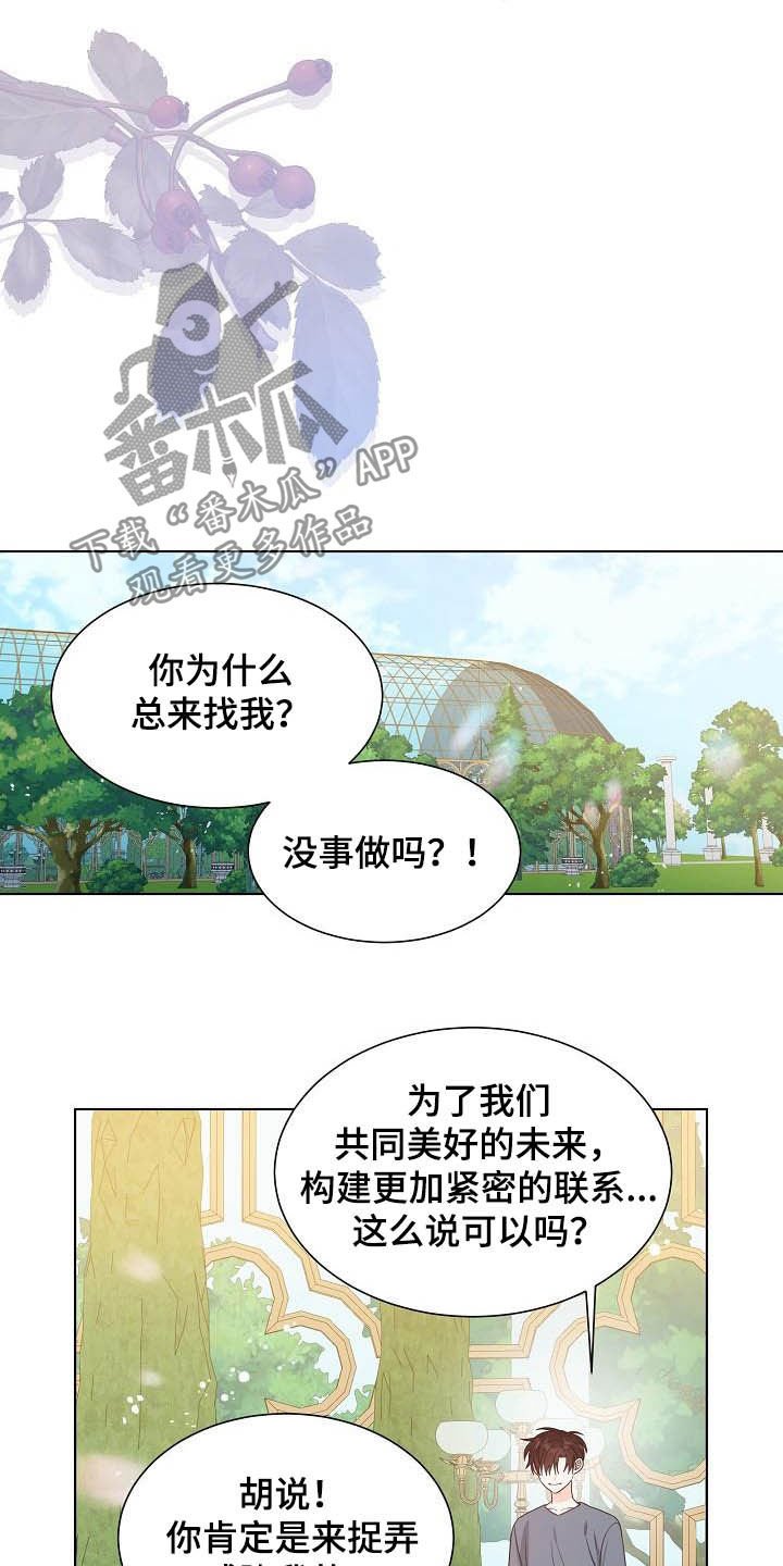 第33章：紧密联系