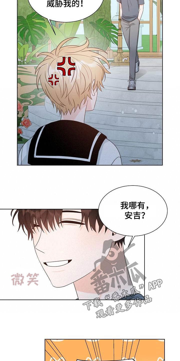 第33章：紧密联系