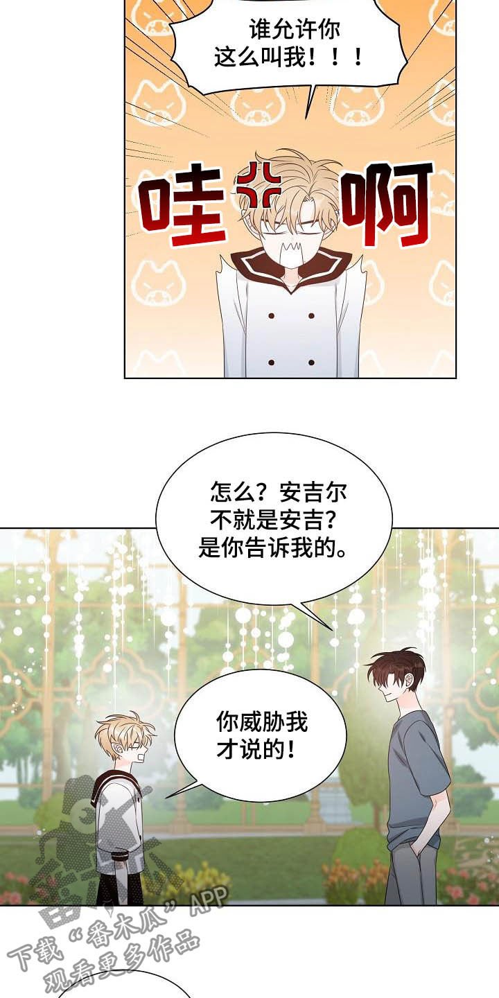 第33章：紧密联系