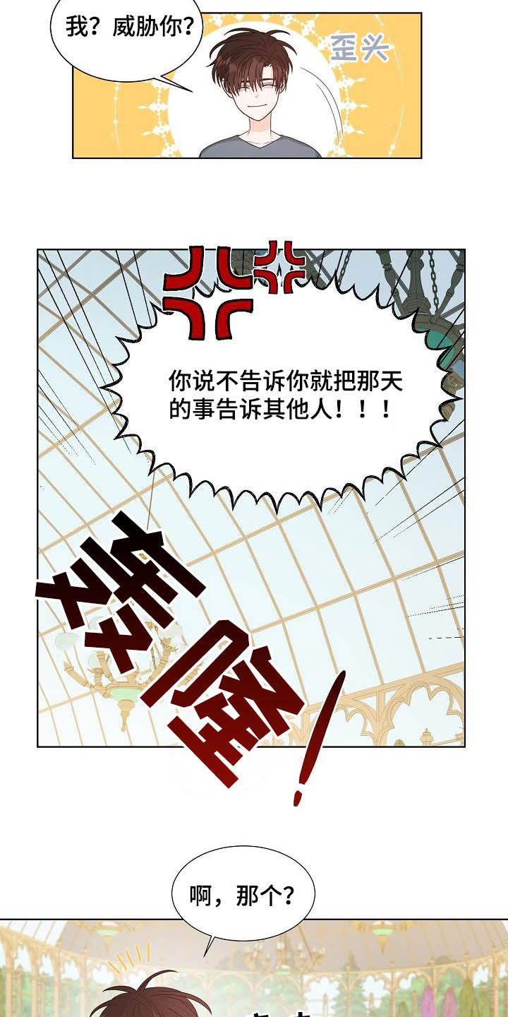 第33章：紧密联系