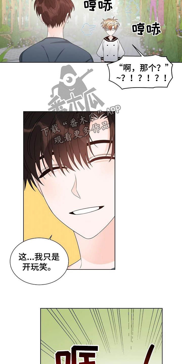 第33章：紧密联系