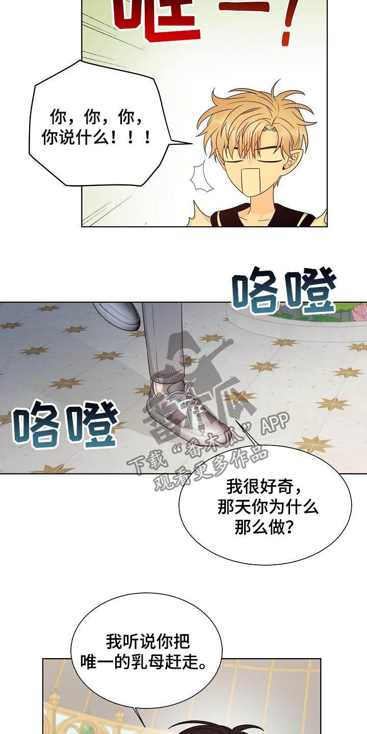 第33章：紧密联系