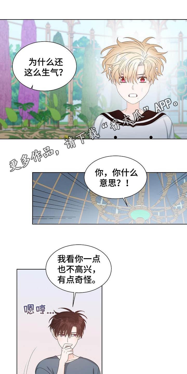 第34章：第一位