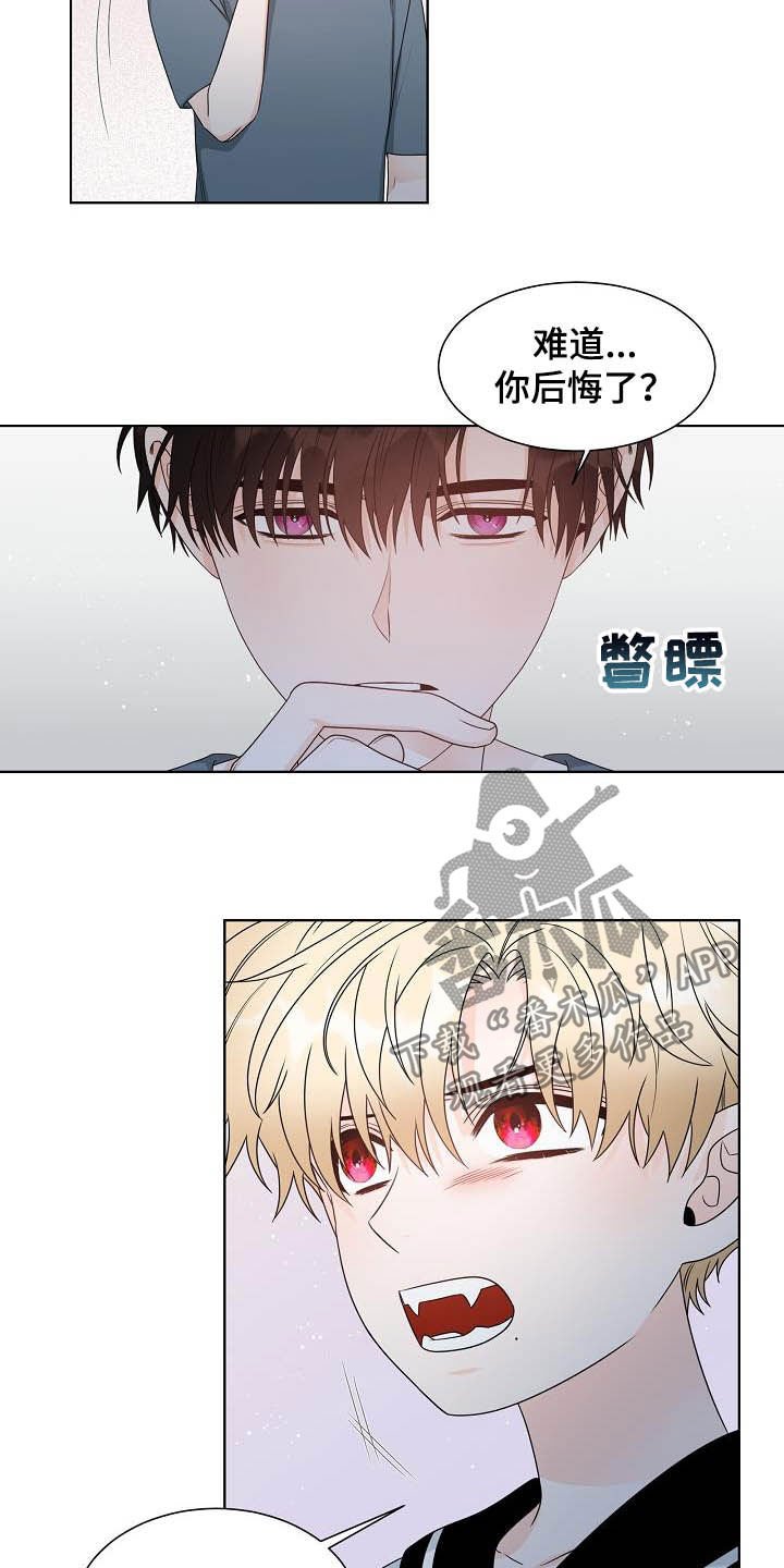 第34章：第一位