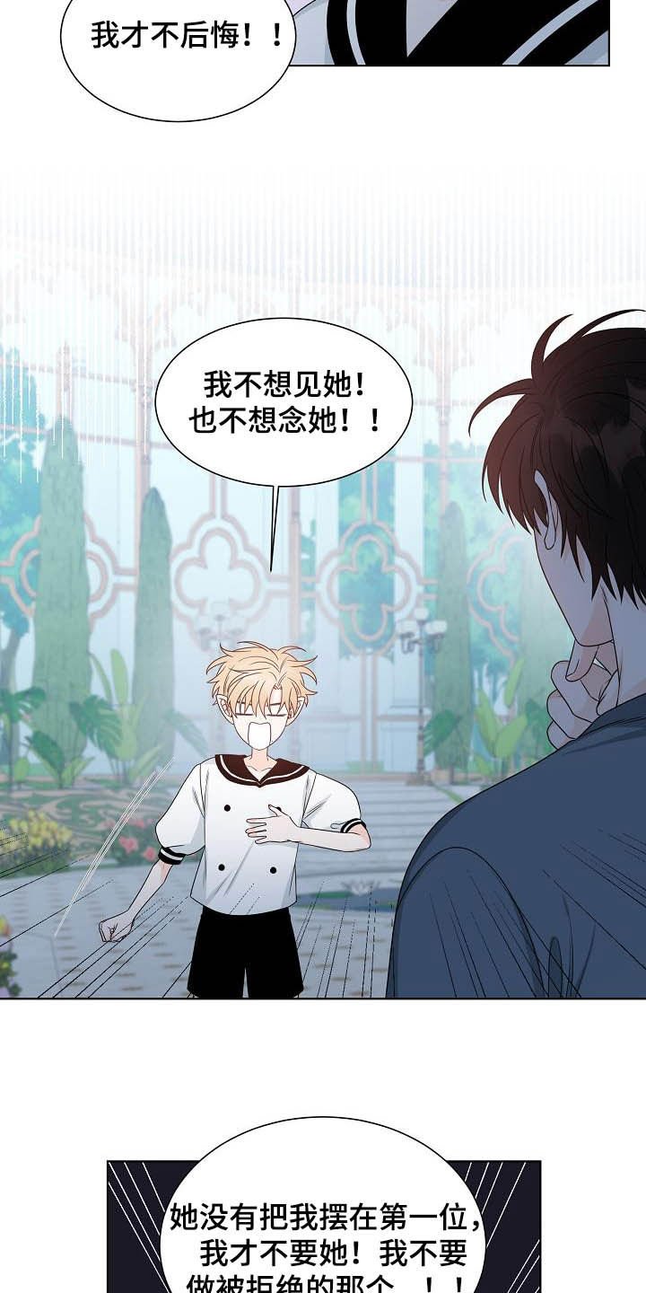 第34章：第一位