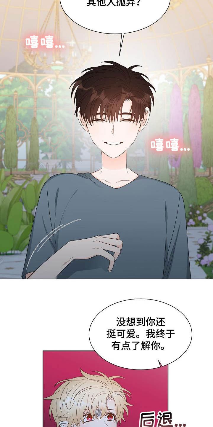 第34章：第一位