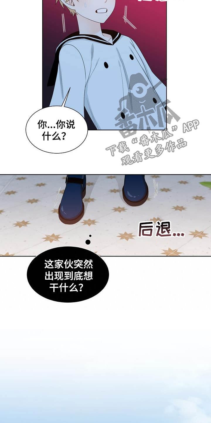 第34章：第一位